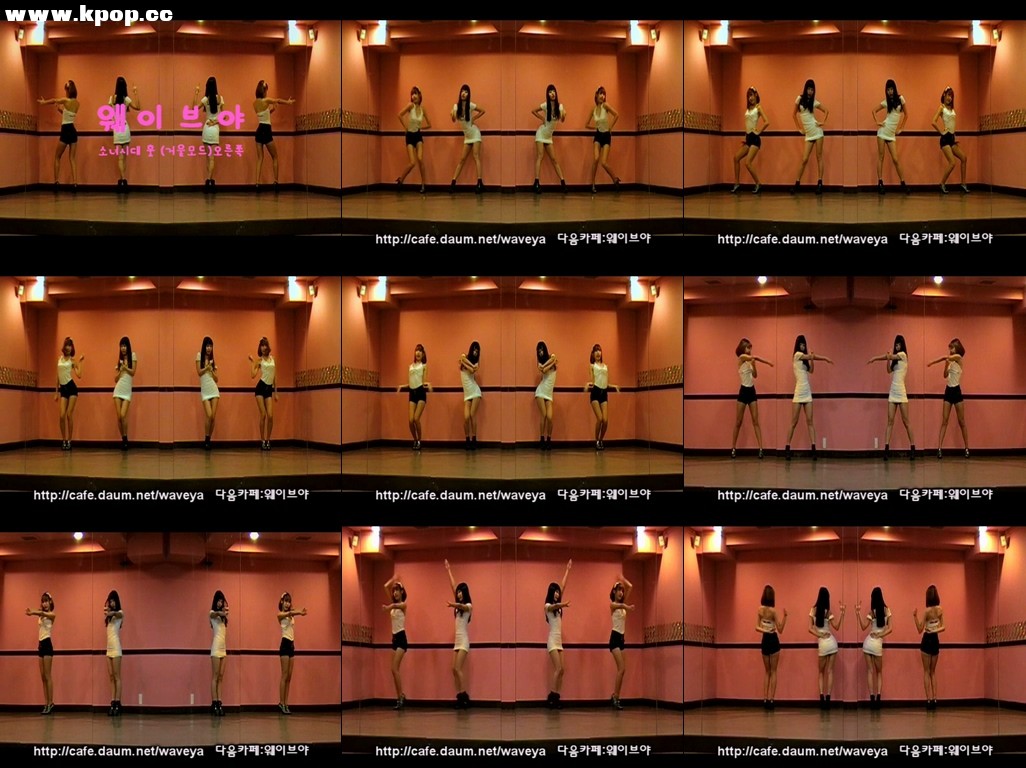 Girls’ Generation 소녀시대 Hoot 훗 Waveya 웨이브야 Ari MiU # kpop cover dance mirrored★ – #0052插图1